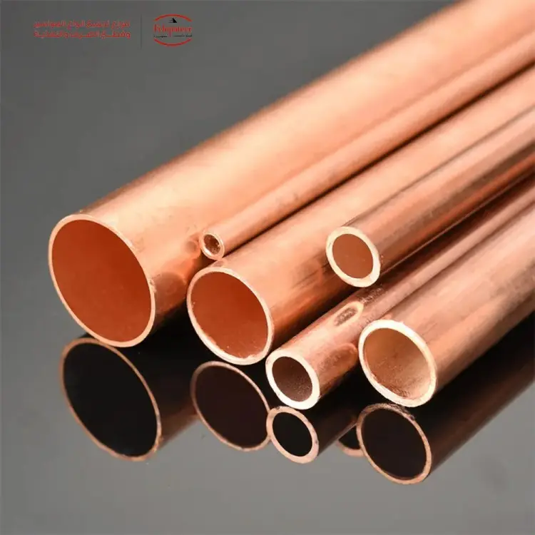 اسعار مواسير الشريف